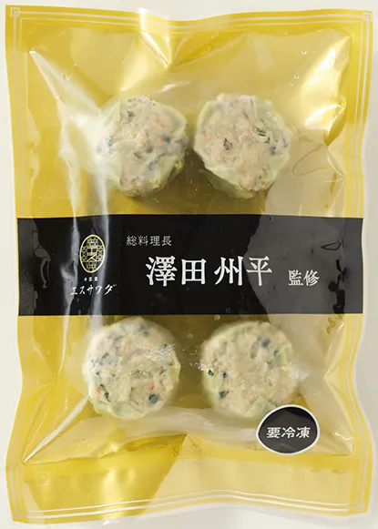 澤田流野菜焼売